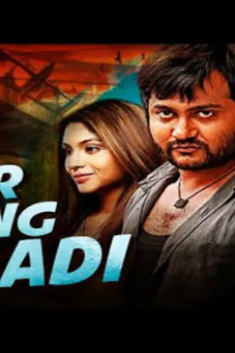 Super Strong Khiladi 2020 HDRip 750Mb Hindi Dubbed 720p poster | Bolly4u Official