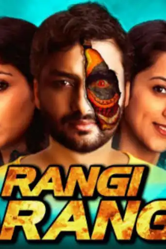 Rangi Taranga 2019 HDRip 900MB Hindi Dubbed 720p poster | Bolly4u Official