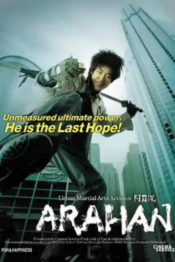 Arahan 2004 BluRay 850Mb Full Hindi Dual Audio Movie Download 720p poster | Bolly4u Official