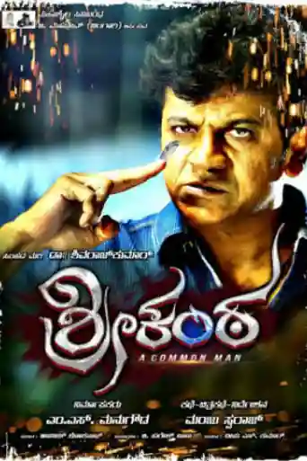 Srikanta 2017 HDRip 850Mb Hindi Dubbed 720p poster | Bolly4u Official