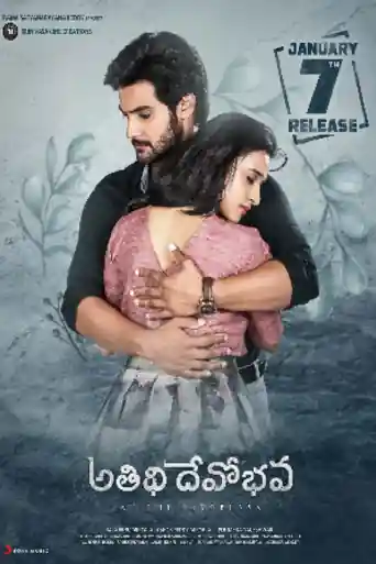 Atithi Devobhava 2022 WEB-DL Hindi Dual Audio Full Movie Download 720p | 480p poster | Bolly4u Official