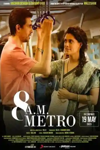 8 AM Metro 2023 WEB-DL Hindi Full Movie Download 1080p | 720p | 480p poster | Bolly4u Official