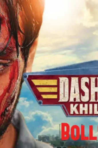Dashing Khiladi 2019 HDRip 800Mb Hindi Dubbed 720p poster | Bolly4u Official