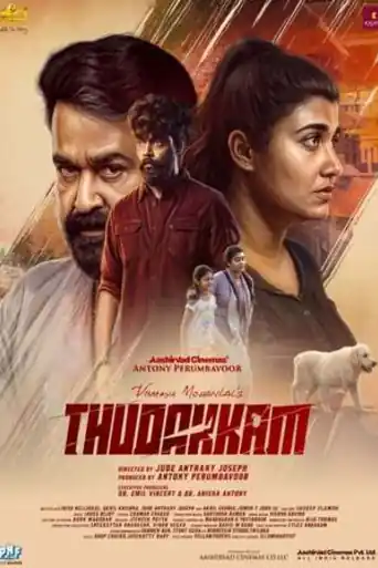 Thudakkam 2026 WEB-DL UNCUT Hindi Dual Audio ORG Full Movie Download 1080p | 720p | 480p poster | Bolly4u Official
