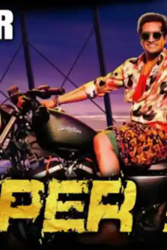 Hyper 2 2020 HDRip 750MB Hindi Dubbed 720p poster | Bolly4u Official