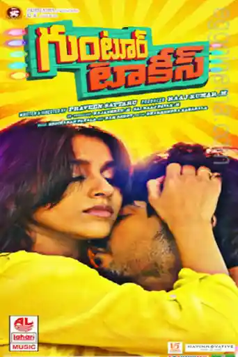 Guntur Talkies 2016 HDRip 950MB UNCUT Hindi Dual Audio 720p poster | Bolly4u Official