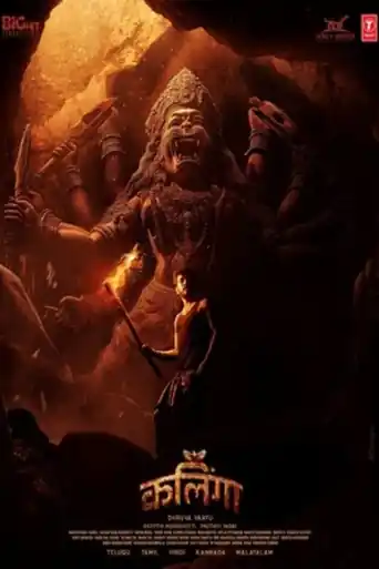 Kalinga 2024 WEB-DL UNCUT Hindi Dual Audio ORG Full Movie Download 1080p | 720p | 480p poster | Bolly4u Official