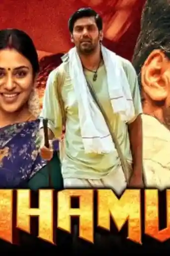 Mahamuni 2021 HDRip 999MB Hindi Dubbed 720p poster | Bolly4u Official