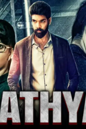 Sathya 2020 HDRip 750Mb Hindi Dubbed 720p poster | Bolly4u Official