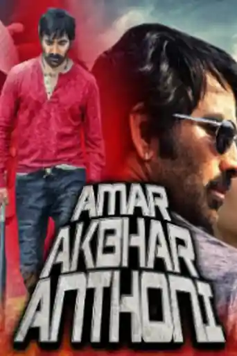 Amar Akbar Anthony 2019 HDRip 300Mb Hindi Dubbed 480p poster | Bolly4u Official
