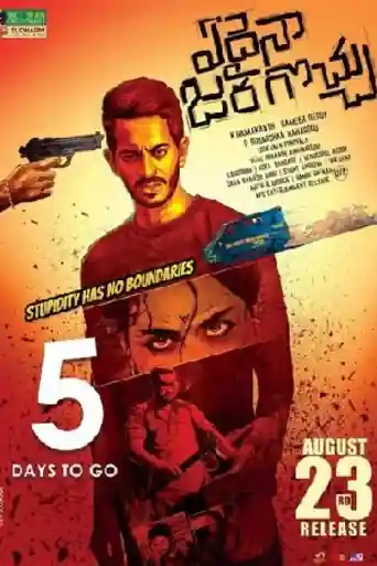Edaina Jaragocchu 2019 HDRip 350MB Hindi Dubbed ORG 480p poster | Bolly4u Official