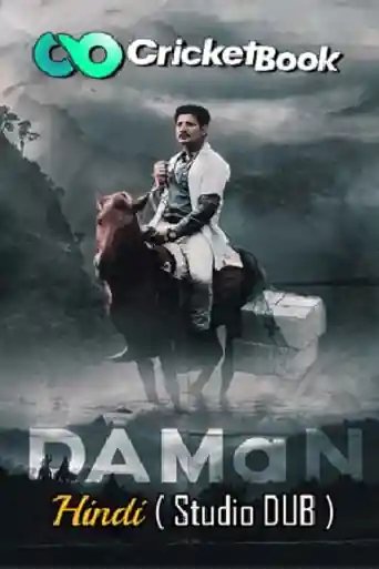 Daman 2022 Pre DVDRip Hindi HQ Dubbed Full Movie Download 1080p | 720p | 480p poster | Bolly4u Official