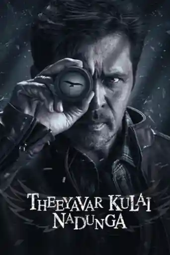 Theeyavar Kulai Nadunga 2025 WEB-DL UNCUT Hindi Dual Audio ORG Full Movie Download 1080p | 720p | 480p poster | Bolly4u Official