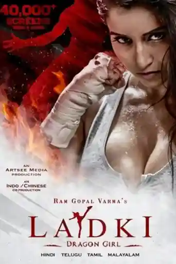 Ladki Dragon Girl 2022 WEB-DL Hindi Full Movie Download 1080p | 720p | 480p poster | Bolly4u Official