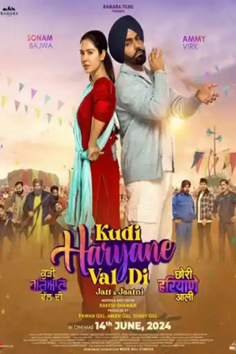 Kudi Haryane Val Di 2024 WEB-DL Punjabi Full Movie Download 1080p | 720p | 480p poster | Bolly4u Official