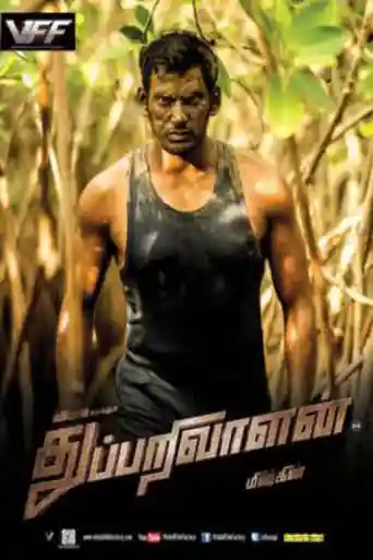 Thupparivaalan 2017 HDRip UNCUT 450Mb Hindi Dubbed Dual Audio 480p poster | Bolly4u Official