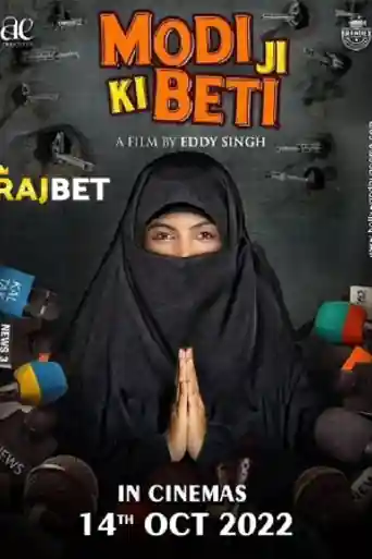 Modi Ji Ki Beti 2022 CAMRip Hindi Full Movie Download 720p | 480p poster | Bolly4u Official