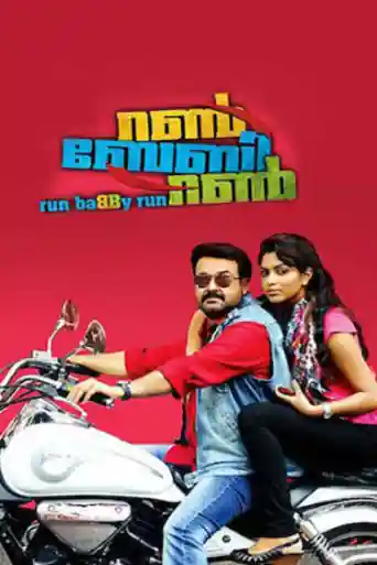 Run Baby Run 2012 HDRip 900MB Hindi Dubbed 720p poster | Bolly4u Official