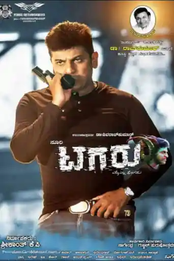 Tagaru 2018 HDRip 999MB UNCUT Hindi Dual Audio 720p ESub poster | Bolly4u Official