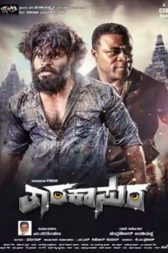 Tarakaasura 2020 HDRip 900MB Hindi Dubbed 720p poster | Bolly4u Official