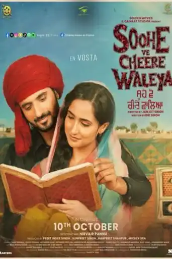 Soohe Ve Cheere Waleya 2025 WEB-DL Punjabi Full Movie Download 1080p | 720p | 480p poster | Bolly4u Official