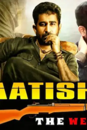 Aatish The Weapon 2020 HDRip 900Mb Hindi Dubbed 720p poster | Bolly4u Official
