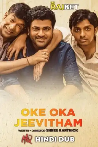 Oke Oka Jeevitham 2022 WEB-DL Hindi HQ Dubbed Full Movie Download 1080p | 720p | 480p poster | Bolly4u Official