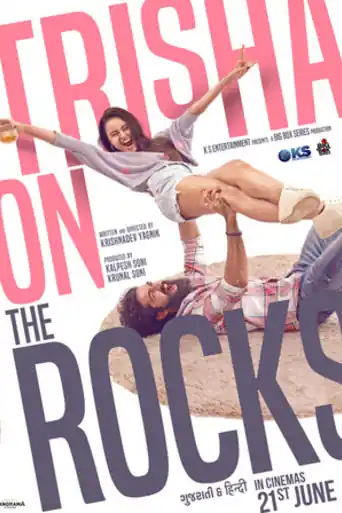 Trisha On The Rocks 2024 WEB-DL Hindi Full Movie Download 1080p | 720p | 480p poster | Bolly4u Official