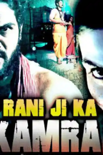 Rani Ji Ka Kamra 2020 HDRip 600Mb Hindi Dubbed 720p poster | Bolly4u Official