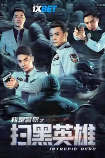 Intrepid Hero 2021 WEB-HD 800MB Hindi (Voice Over) Dual Audio 720p poster | Bolly4u Official