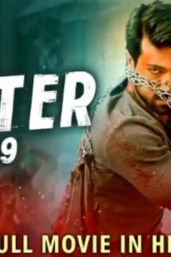Hunter 2019 HDRip 750MB Hindi Dubbed 720p poster | Bolly4u Official