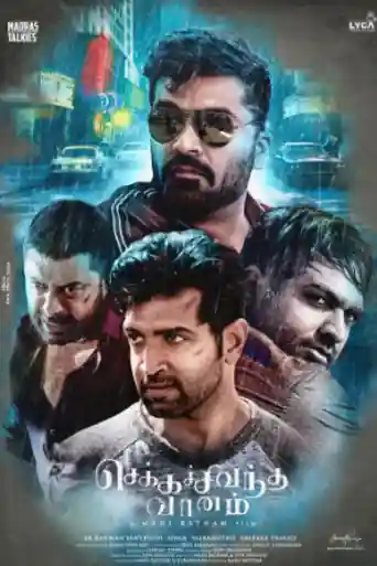 Chekka Chivantha Vaanam 2018 HDRip 450MB UNCUT Hindi Dual Audio 480p poster | Bolly4u Official