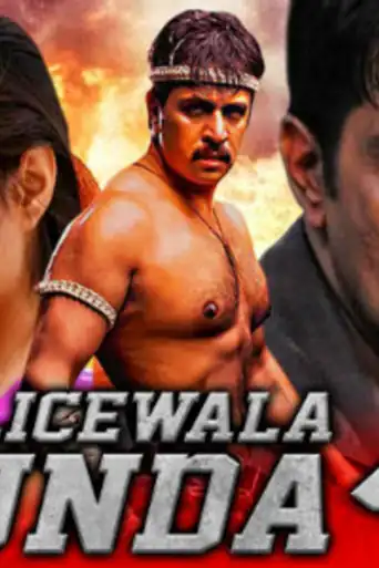 Policewala Gunda 4 2020 HDRip 950Mb Hindi Dubbed 720p poster | Bolly4u Official