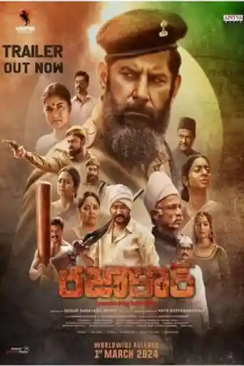 Razakar 2024 WEB-DL Hindi CLEAN Dual Audio Full Movie Download 1080p | 720p | 480p poster | Bolly4u Official