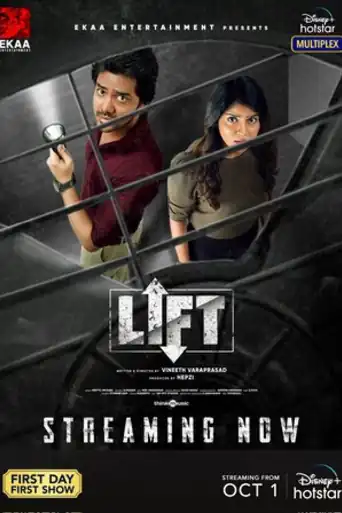 Lift 2021 WEB-DL UNCUT Hindi Dual Audio ORG Full Movie Download 1080p | 720p | 480p poster | Bolly4u Official