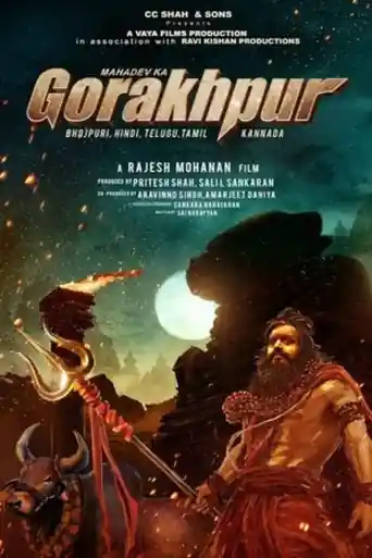Mahadev Ka Gorakhpur 2024 HDTV Hindi Dubbed Full Movie Download 1080p | 720p | 480p poster | Bolly4u Official