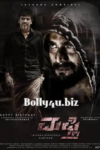 Mufti 2017 HDRip 450Mb UNCUT Hindi Dubbed Dual Audio 480p poster | Bolly4u Official