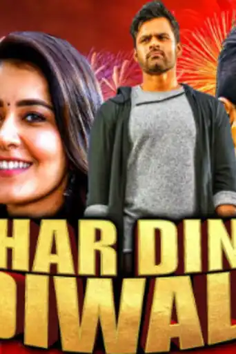 Har Din Diwali 2020 HDRip 900Mb Hindi Dubbed 720p poster | Bolly4u Official