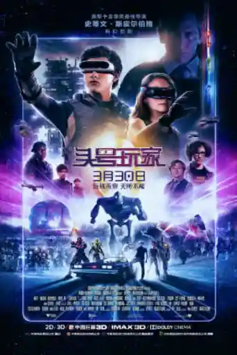Ready Player One 2018 HC HDRip 400MB English 480p poster | Bolly4u Official