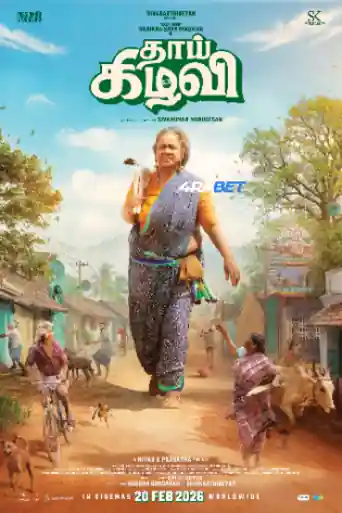 Thaai Kizhavi 2026 TC Hindi Full Movie Download 1080p poster | Bolly4u Official