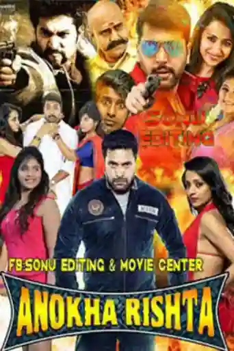 Anokha Rishta 2018 HDRip 350MB Hindi Dubbed 480p poster | Bolly4u Official