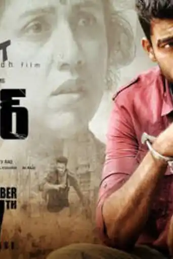 Loafer The Hero 2020 HDRip 950Mb Hindi Dubbed 720p poster | Bolly4u Official