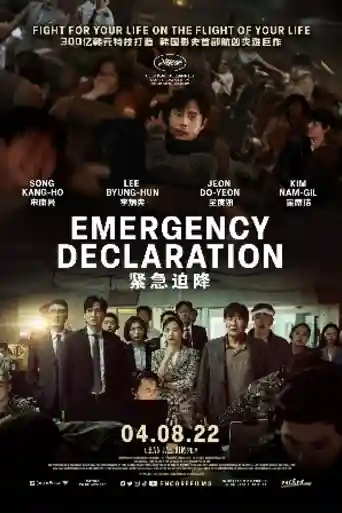 Emergency Declaration 2022 WEB-DL Hindi Dual Audio ORG Full Movie Download 1080p | 720p | 480p poster | Bolly4u Official