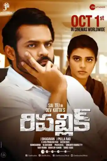 Republic 2021 WEB-DL UNCUT Hindi Dual Audio ORG Full Movie Download 1080p | 720p | 480p poster | Bolly4u Official