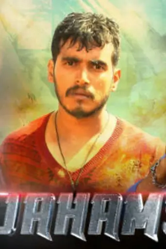 Rajahamsa 2018 HDRip 800Mb Hindi Dubbed 720p poster | Bolly4u Official
