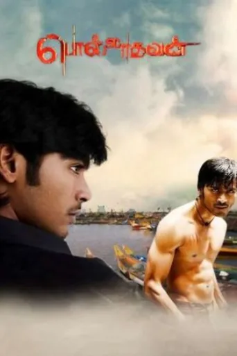 Polladhavan 2007 HDTV 1GB Hindi Dubbed 720p poster | Bolly4u Official