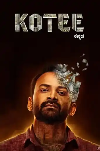 Kotee 2024 WEB-DL UNCUT Hindi Dual Audio ORG Full Movie Download 1080p | 720p | 480p poster | Bolly4u Official
