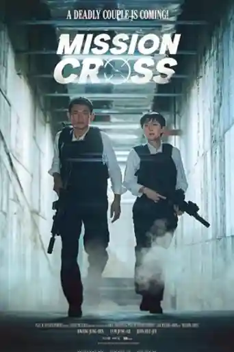 Mission Cross 2024 WEB-DL Hindi Dual Audio ORG Full Movie Download 1080p | 720p | 480p poster | Bolly4u Official