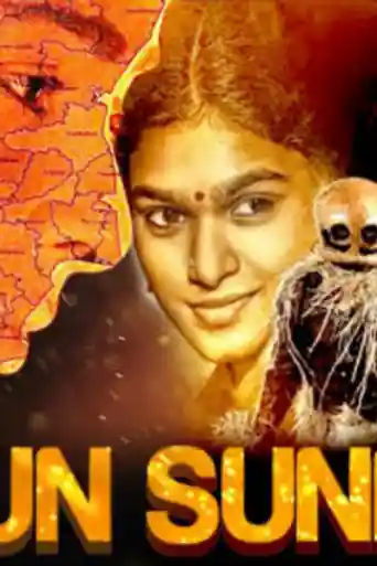 Kaun Sunega 2020 HDRip 750MB Hindi Dubbed 720p poster | Bolly4u Official