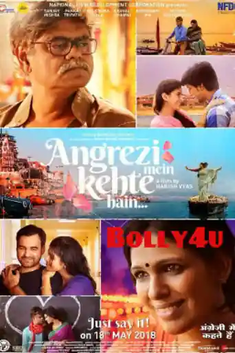 Angrezi Mein Kehte Hain 2018 HDRip 300MB Full Hindi Movie Download 480p poster | Bolly4u Official